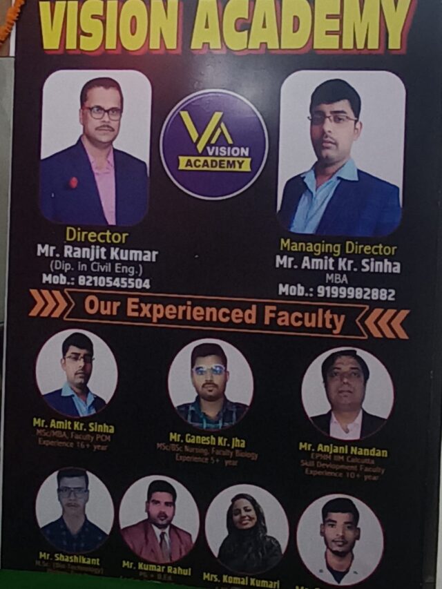 शहर समस्तीपुर के आदर्श नगर मोहल्ला में खोला गया CBSE Students के लिए One Platform – Vision Academy